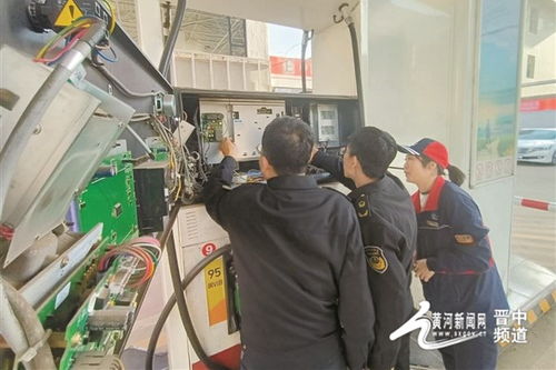 規(guī)范加油站經(jīng)營，維護消費者權益與運行維護服務